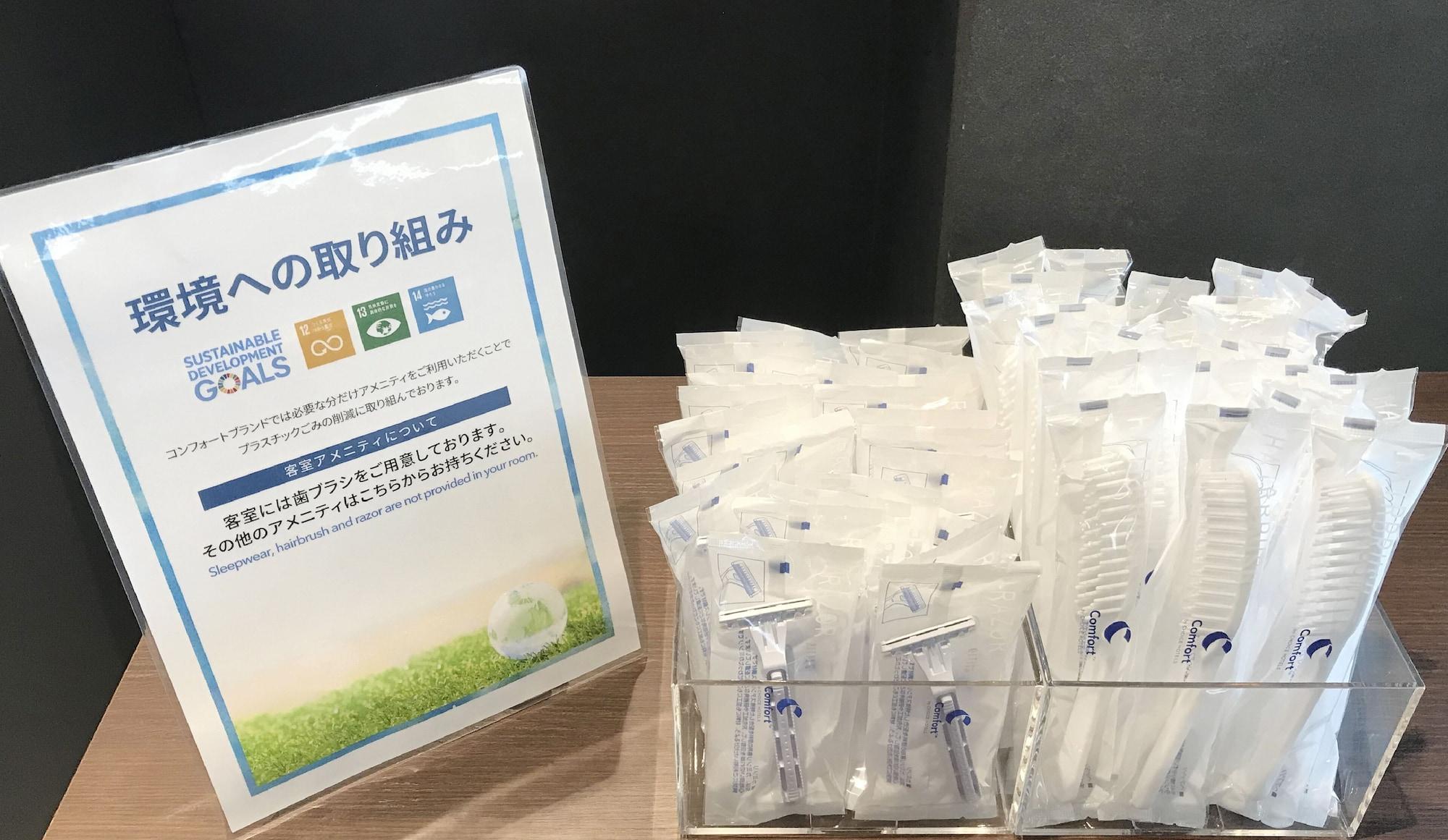 Comfort Hotel Shin-Οσάκα Εξωτερικό φωτογραφία